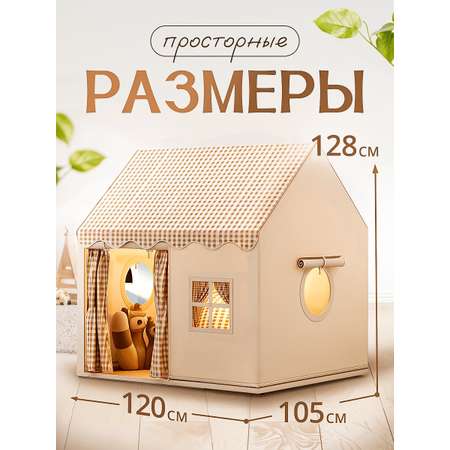 Палатка SHARKTOYS металлический каркас