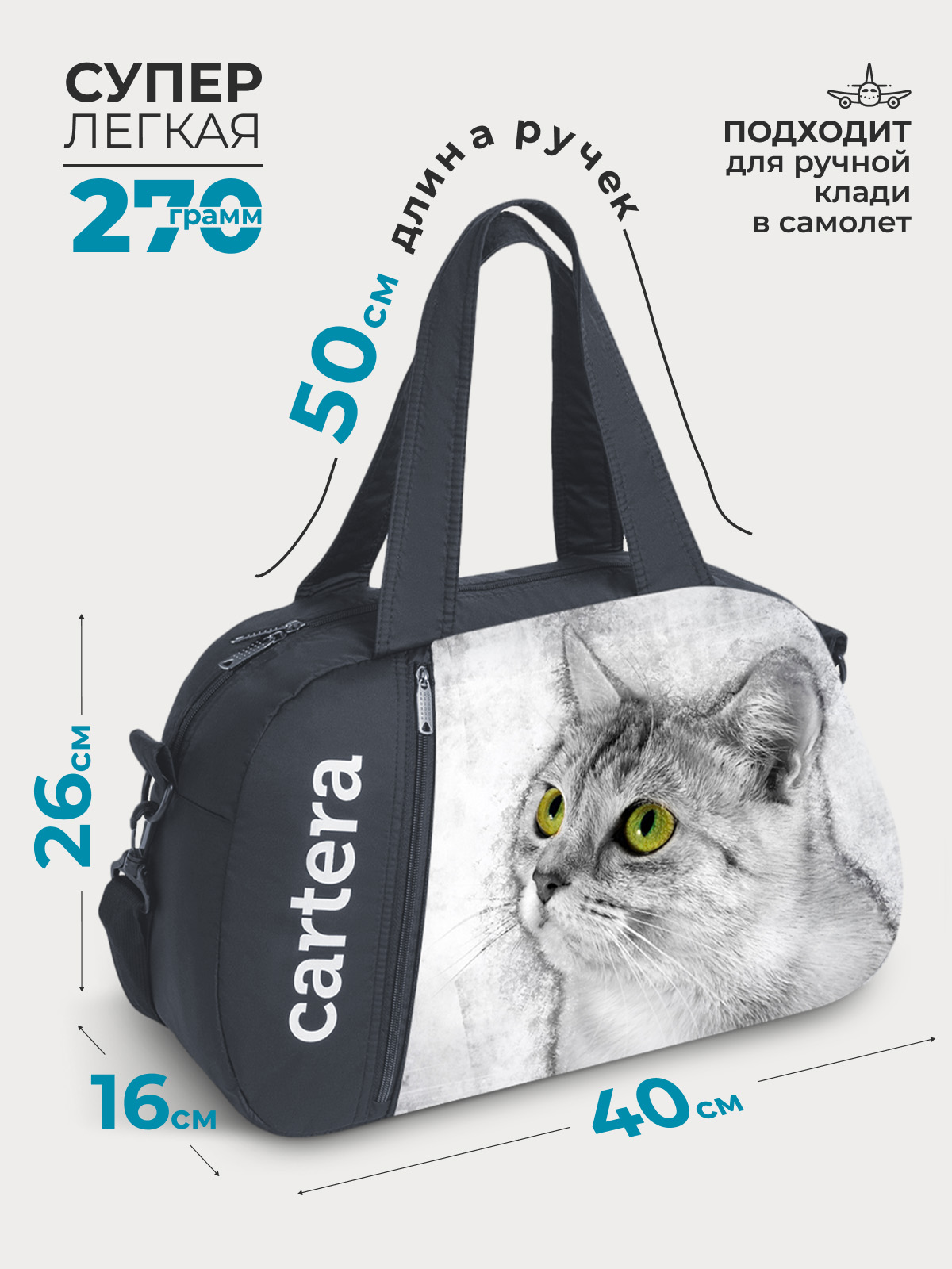 Спортивная сумка Cartera Детская плечевая - фото 3