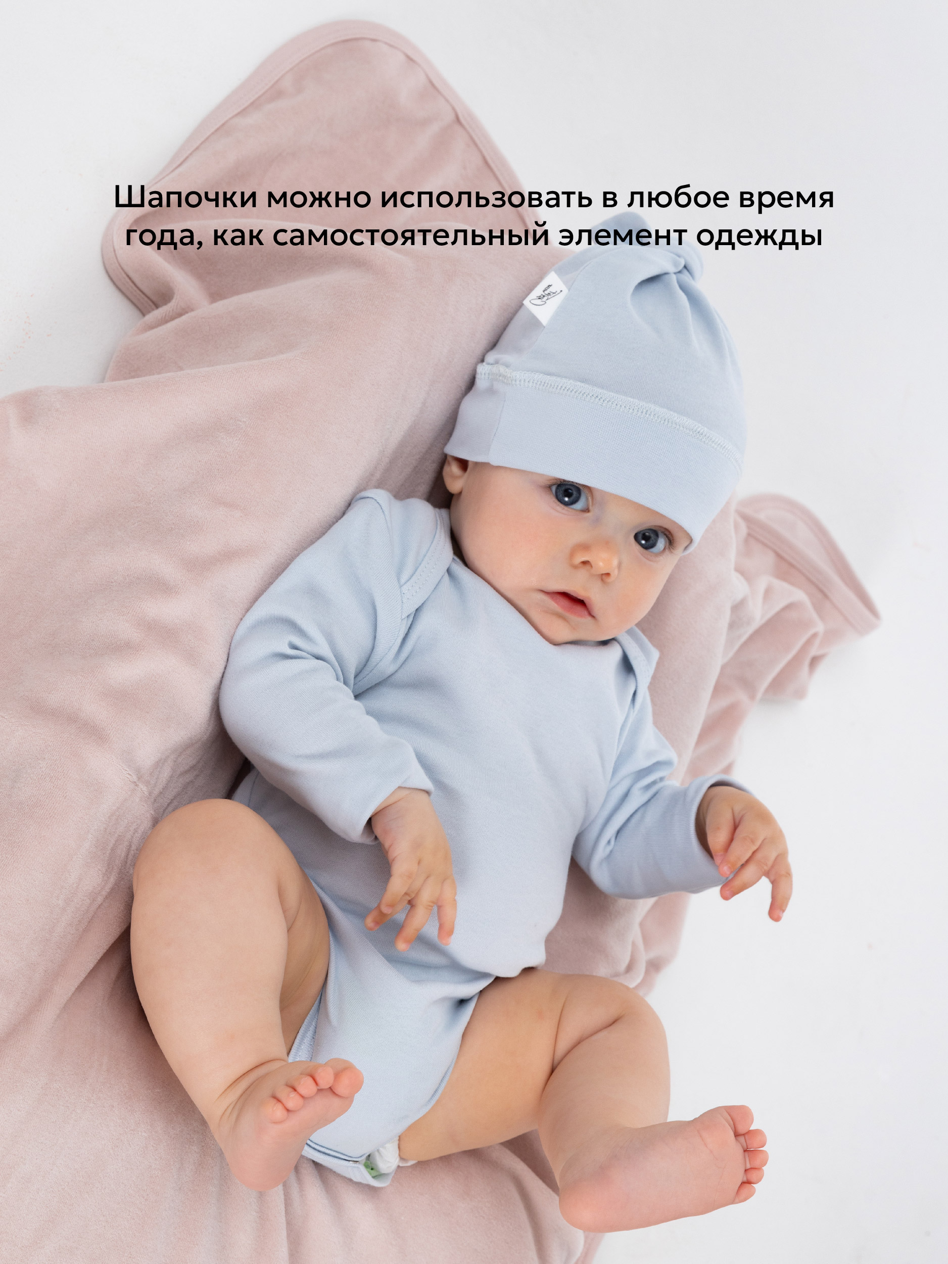 Шапочка КУЗЯ ТУТ 500123 - фото 6