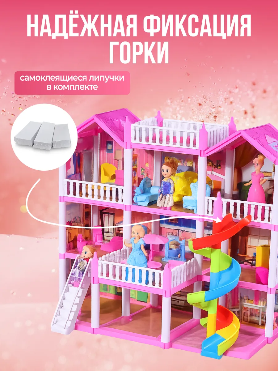 Домик для кукол HAPPY LAMA с мебелью DSJ55-18 домик большой - фото 7
