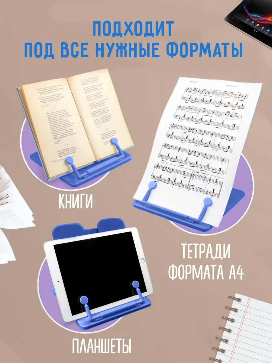 Подставка для книг AXLER - фото 2