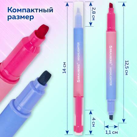 Текстовыделители Brauberg 8 цв.