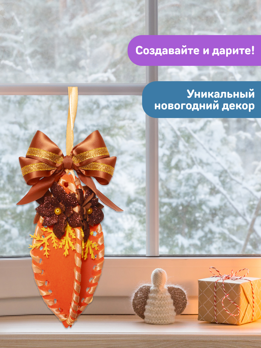 Набор для творчества Волшебная мастерская Сосулька - фото 7