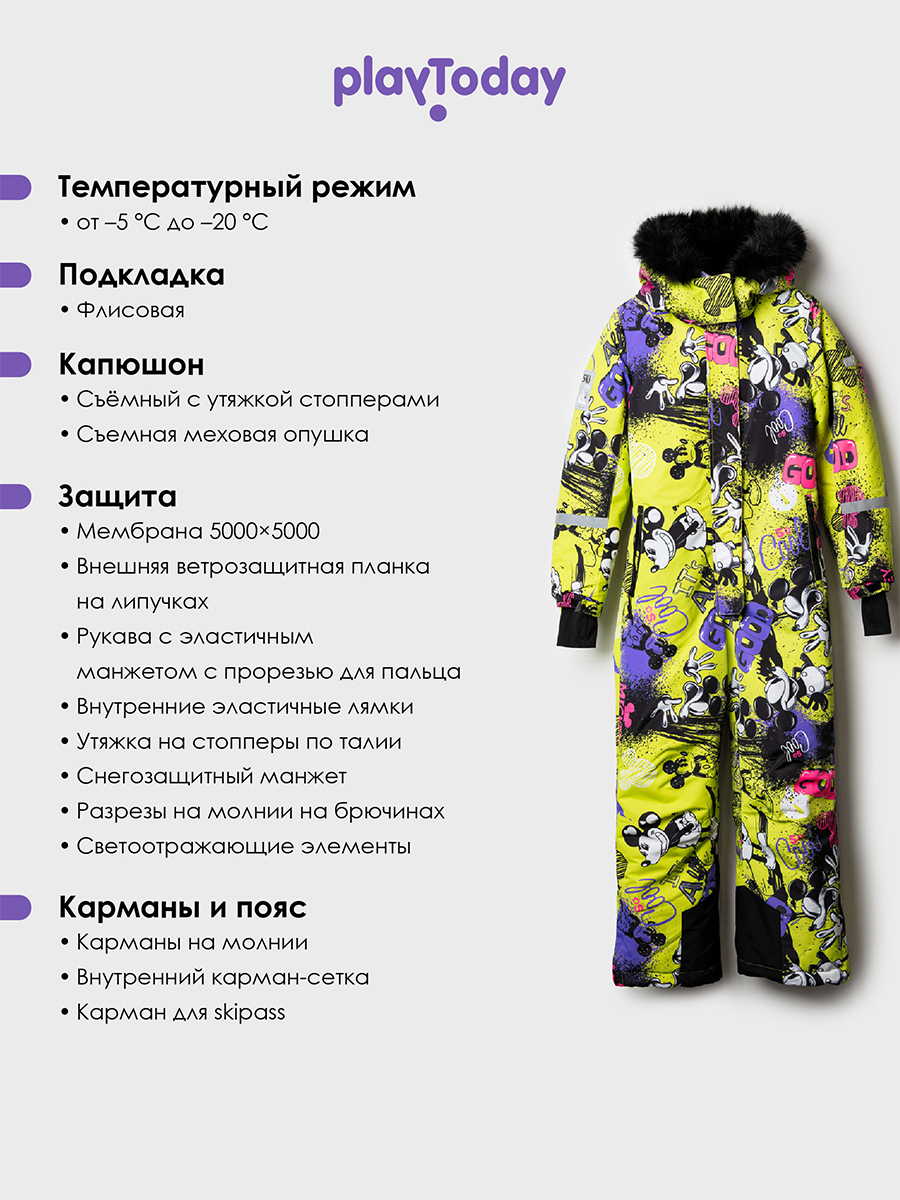 Комбинезон PlayToday 32541001 - фото 3