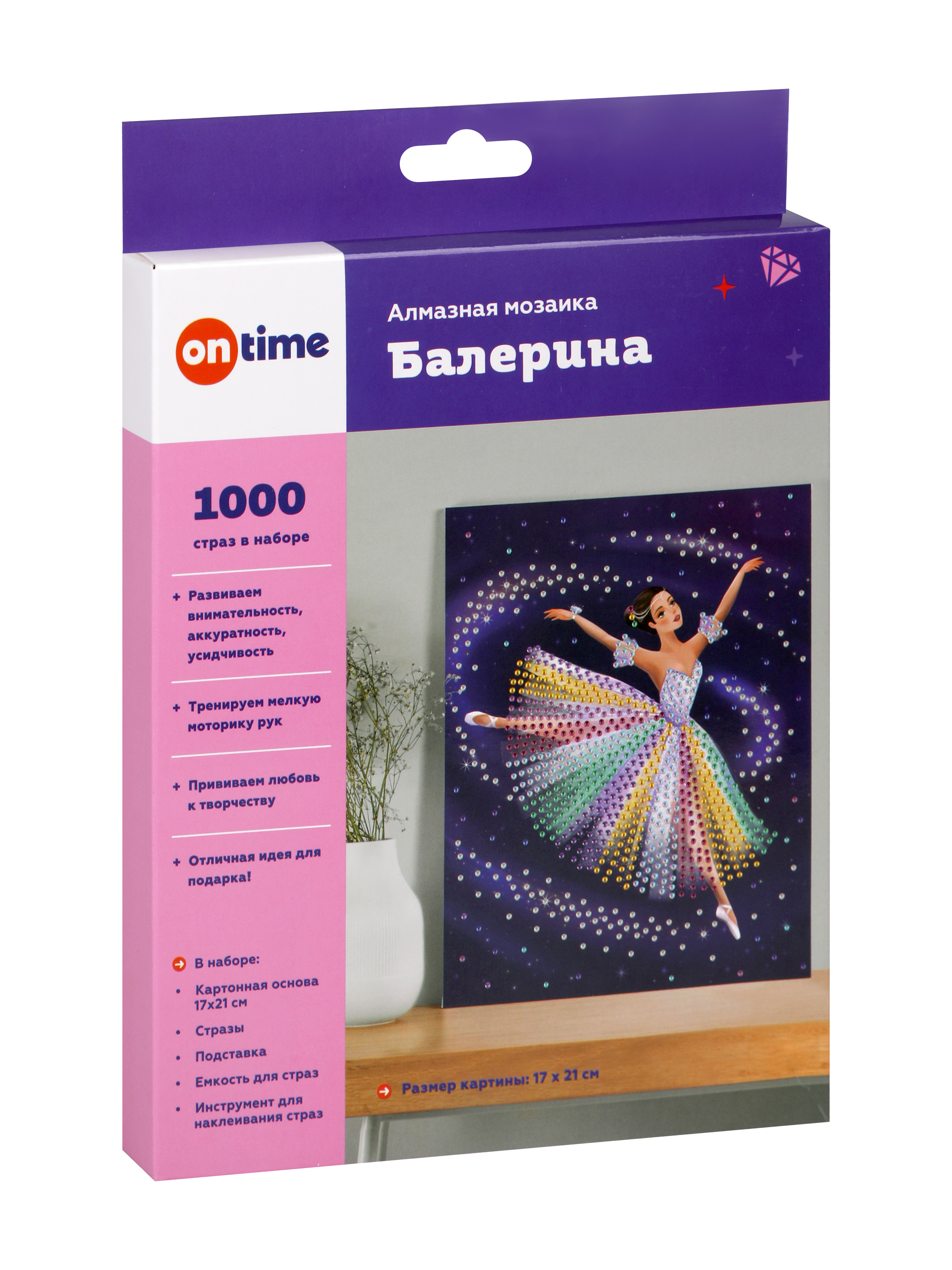 Алмазная мозаика ON TIME Балерина - фото 5