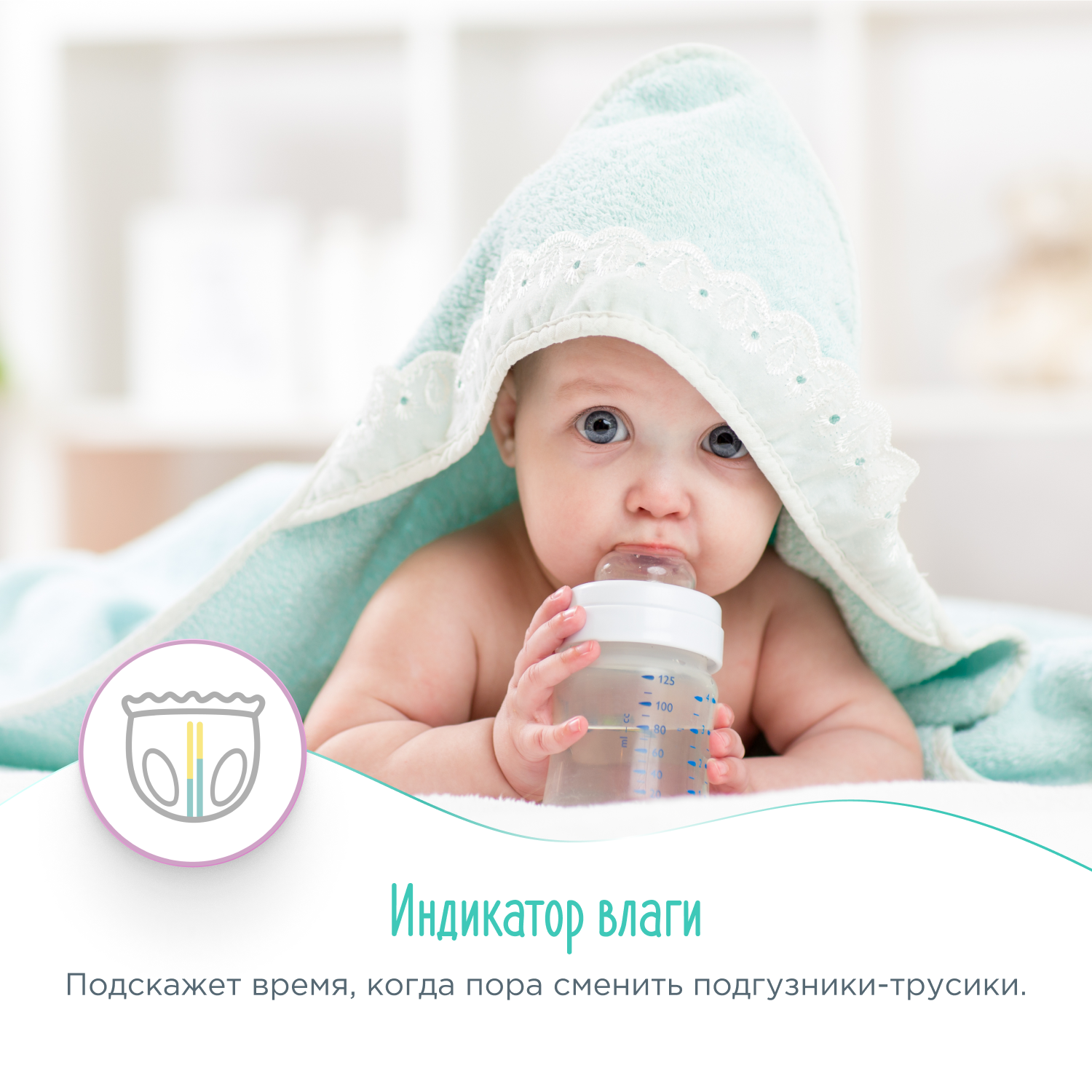 Подгузники GOONWOO M 22 шт. - фото 6