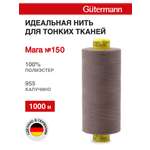 Нитки для шитья универсальные Mara Guttermann 1000м цвет 955
