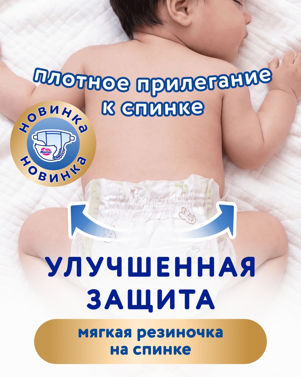 Подгузники Merries S (4-8 кг) 62 шт. - фото 4