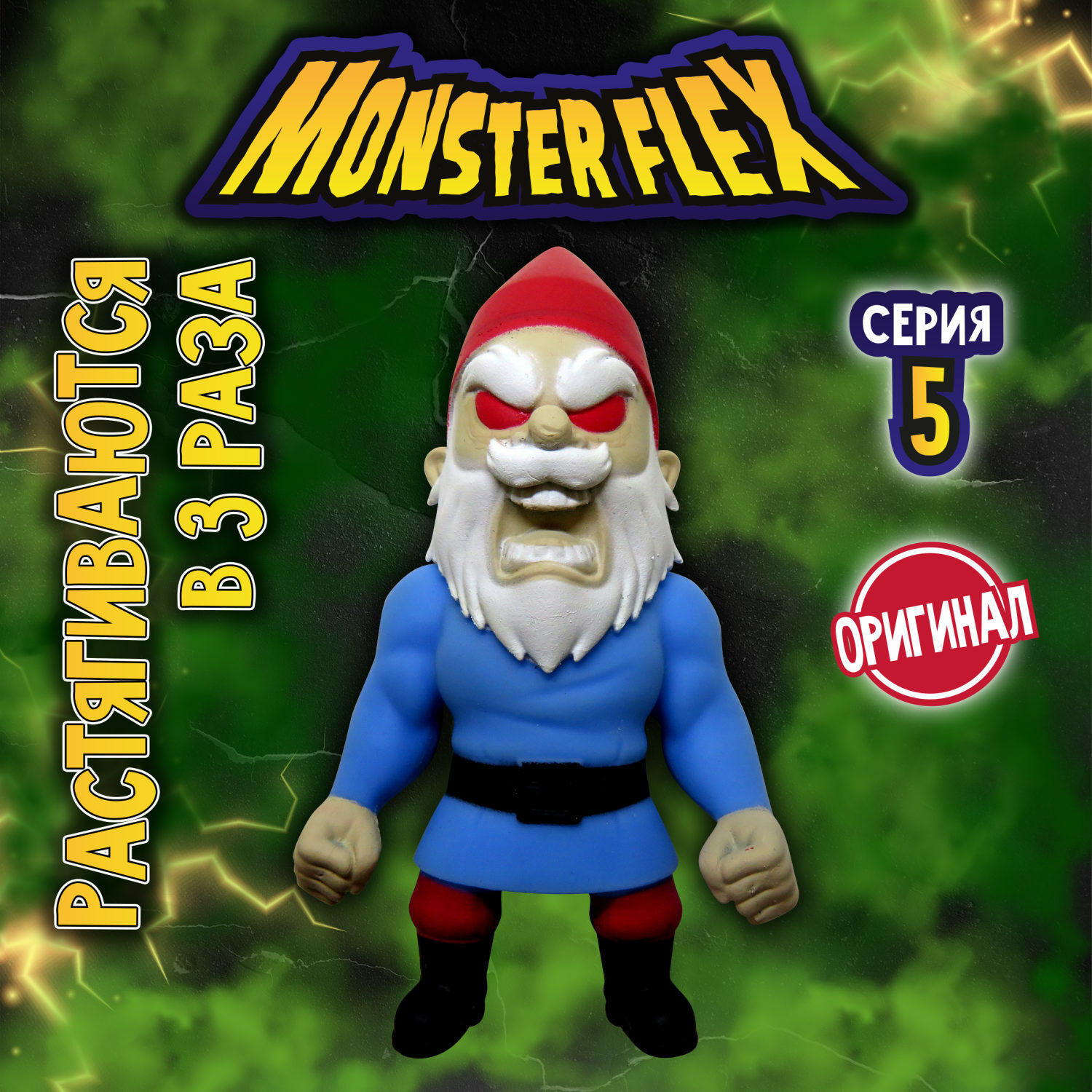 Фигурка Monster Flex - фото 1