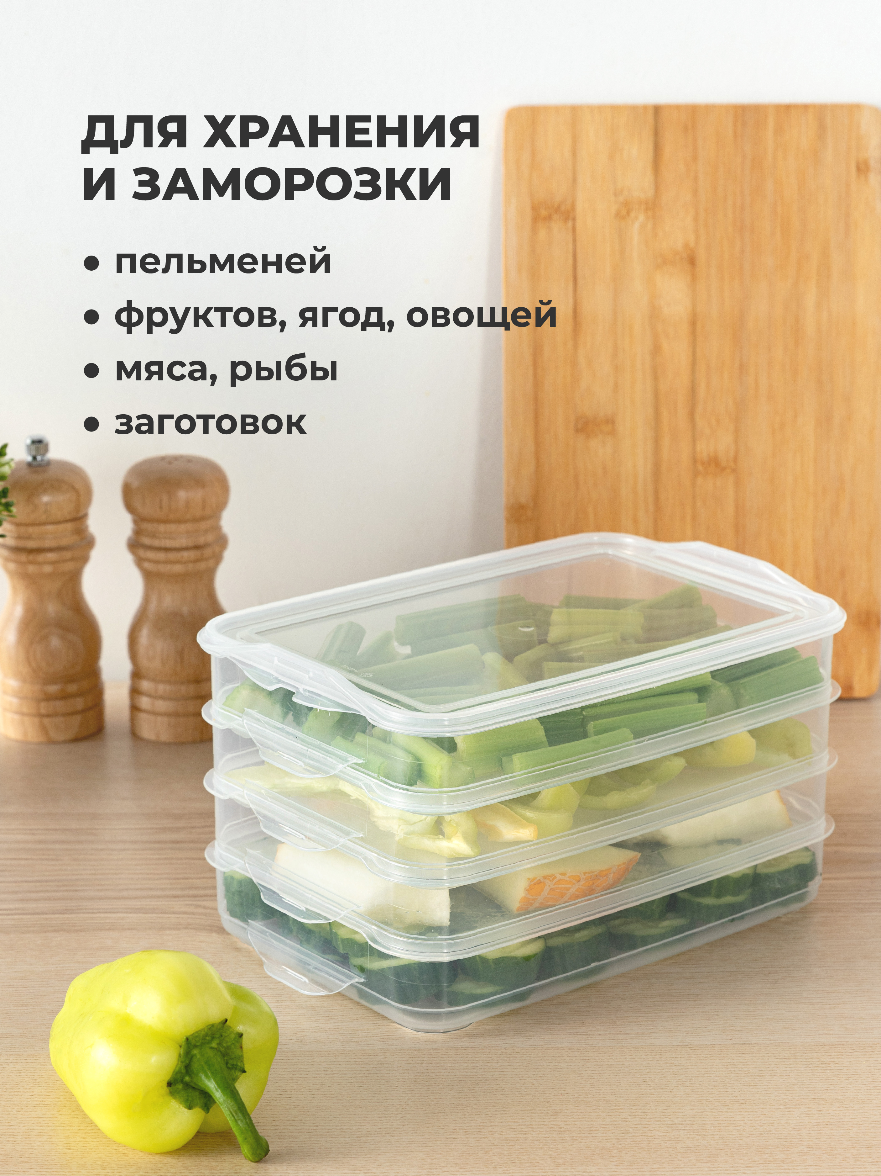 Контейнеры для продуктов Phibo для заморозки 4 секции 1л + 1л + 1л + 1л - фото 5