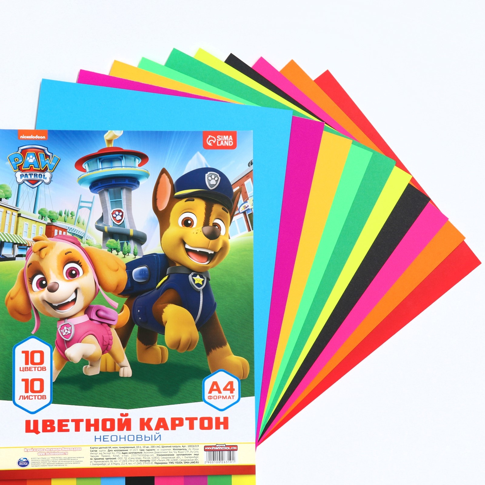 Цветной картон Paw Patrol - фото 5