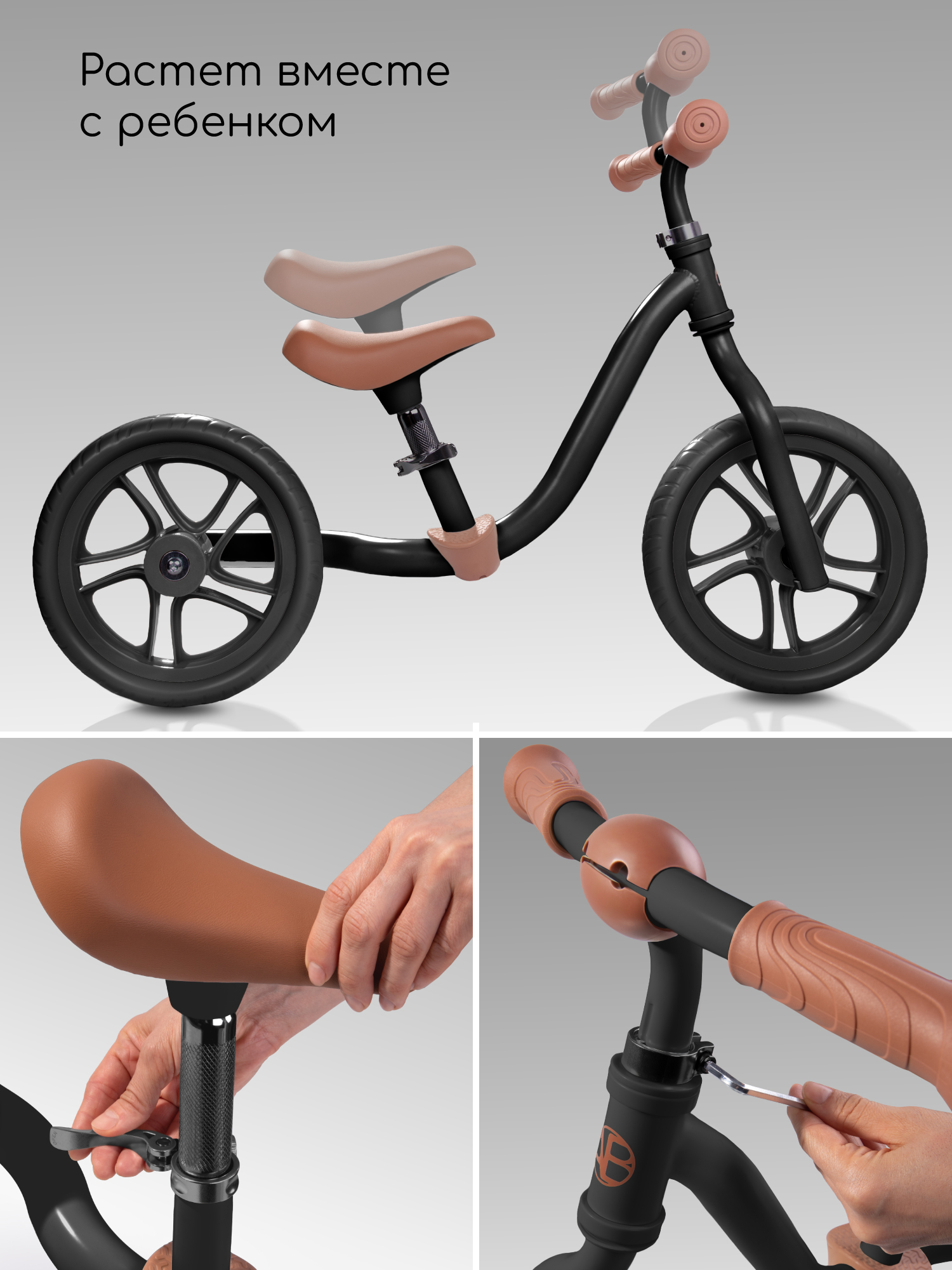 Двухколесный беговел Amarobaby 11 дюймов - фото 3