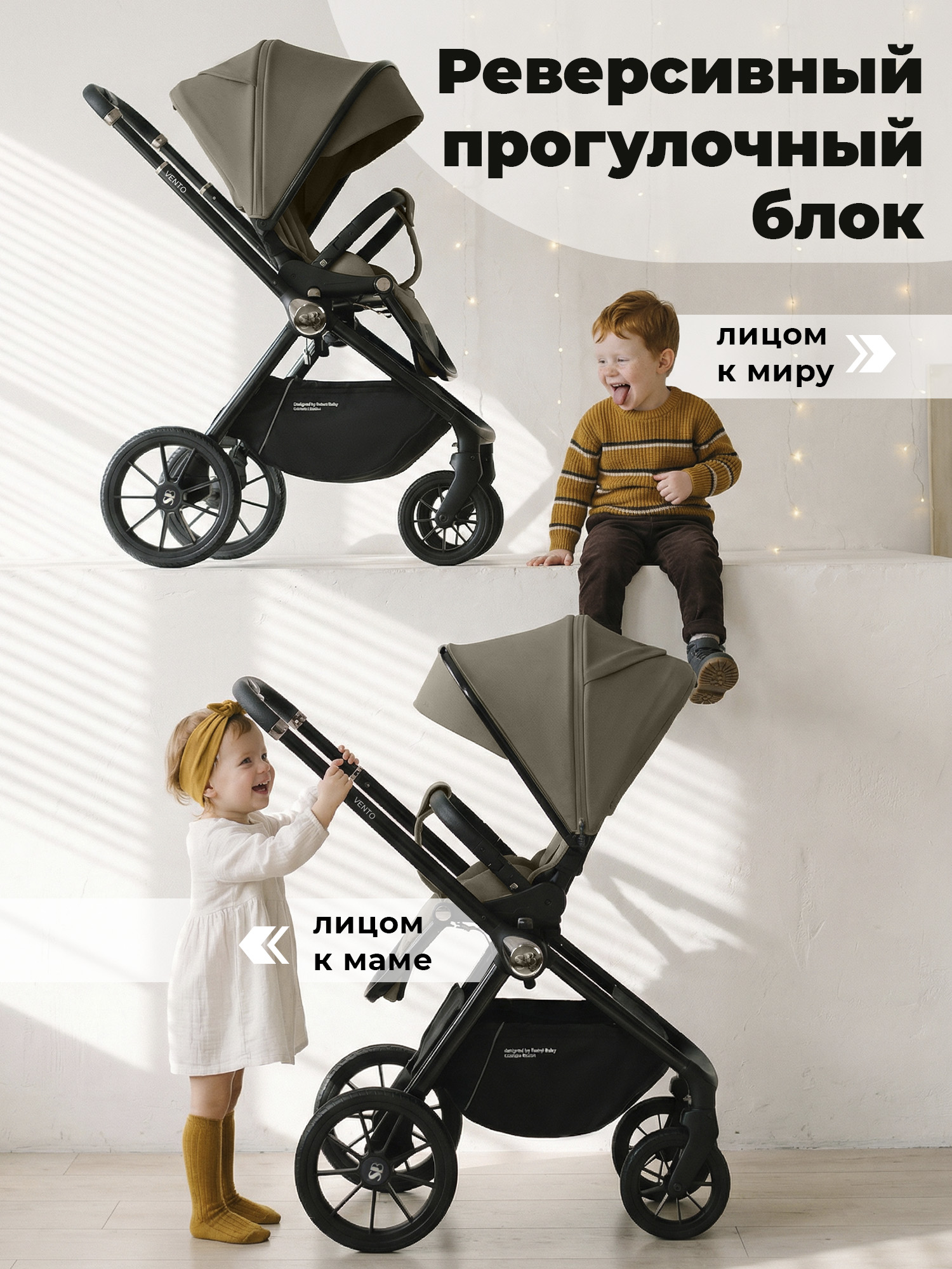 Коляска 3в1 Sweet Baby Vento бежевый - фото 9