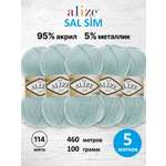 Пряжа для вязания Alize Sal Sim 100 г 460 м 5 шт
