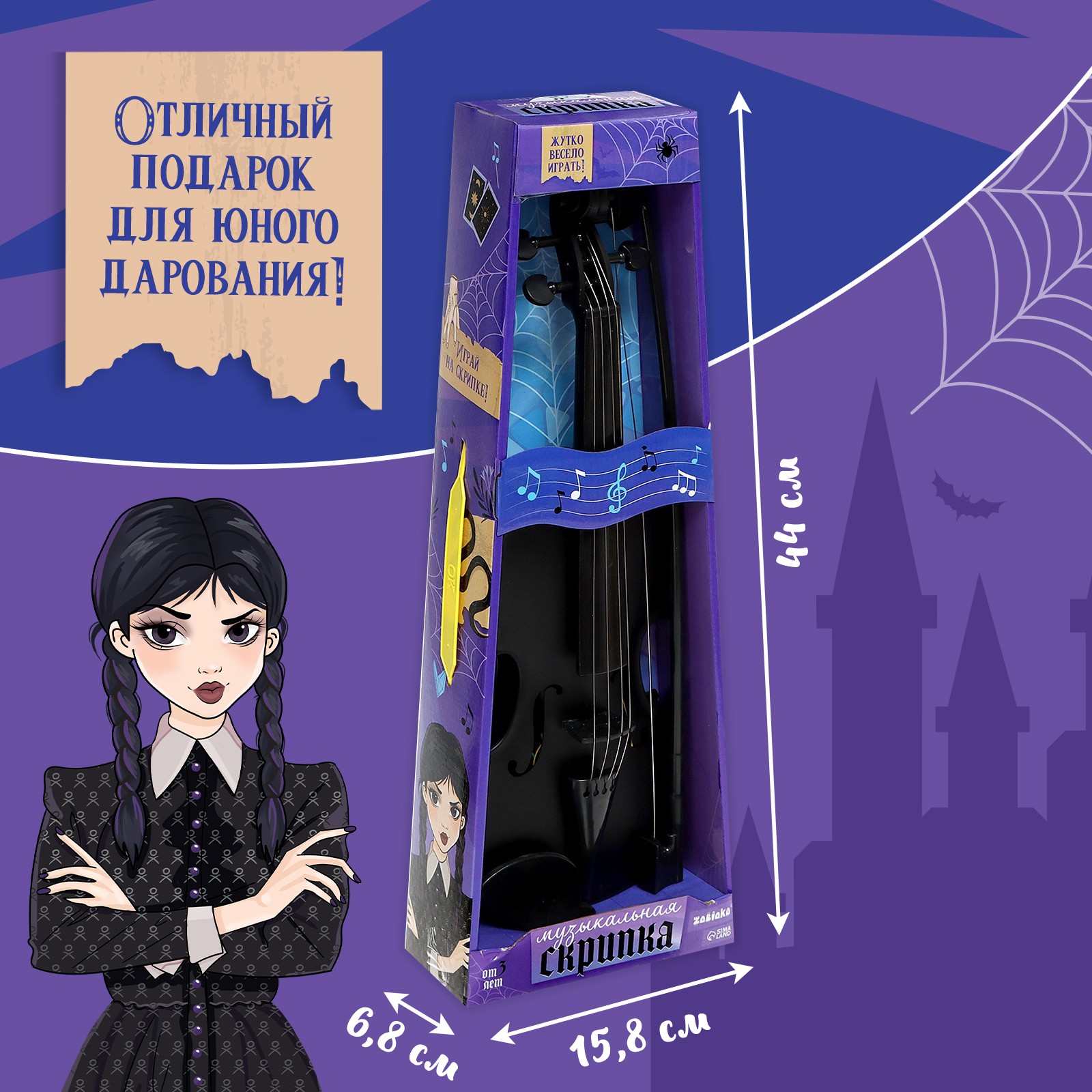 Игрушка Sima-Land - фото 7