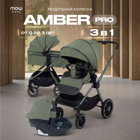 Коляска 3в1 MOWbaby Amber pro зеленый