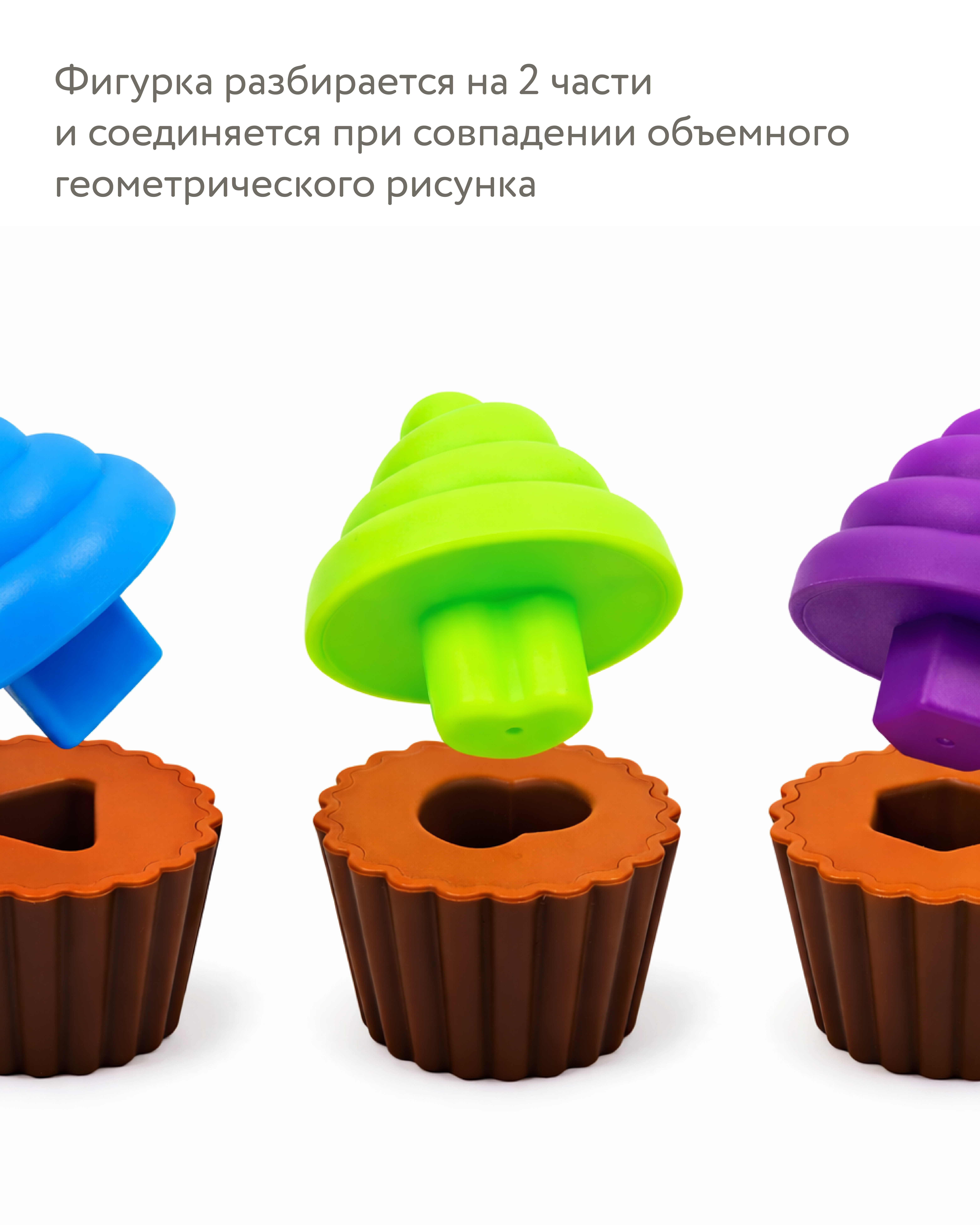 Игрушка BabyGo сортер Маффины - фото 5