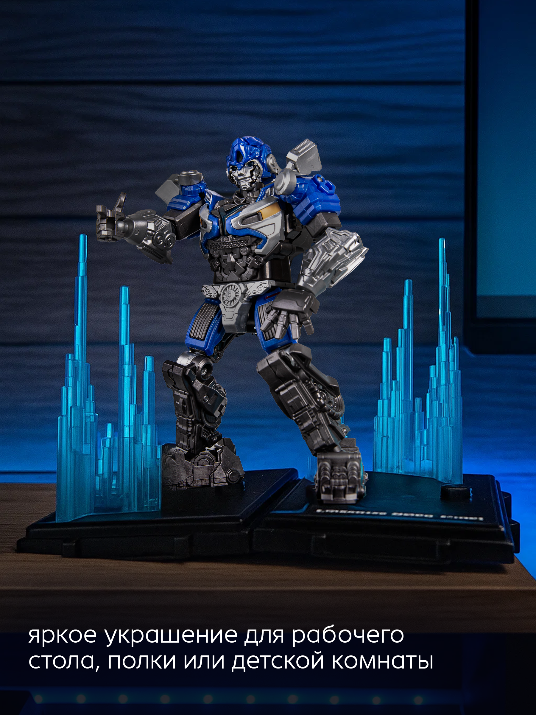 Фигурка BAZUMI Мираж робот конструктор - фото 6