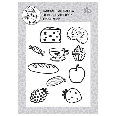 Набор развивающий ИД Лев Карточки IQ Три Кота Логика для малышей
