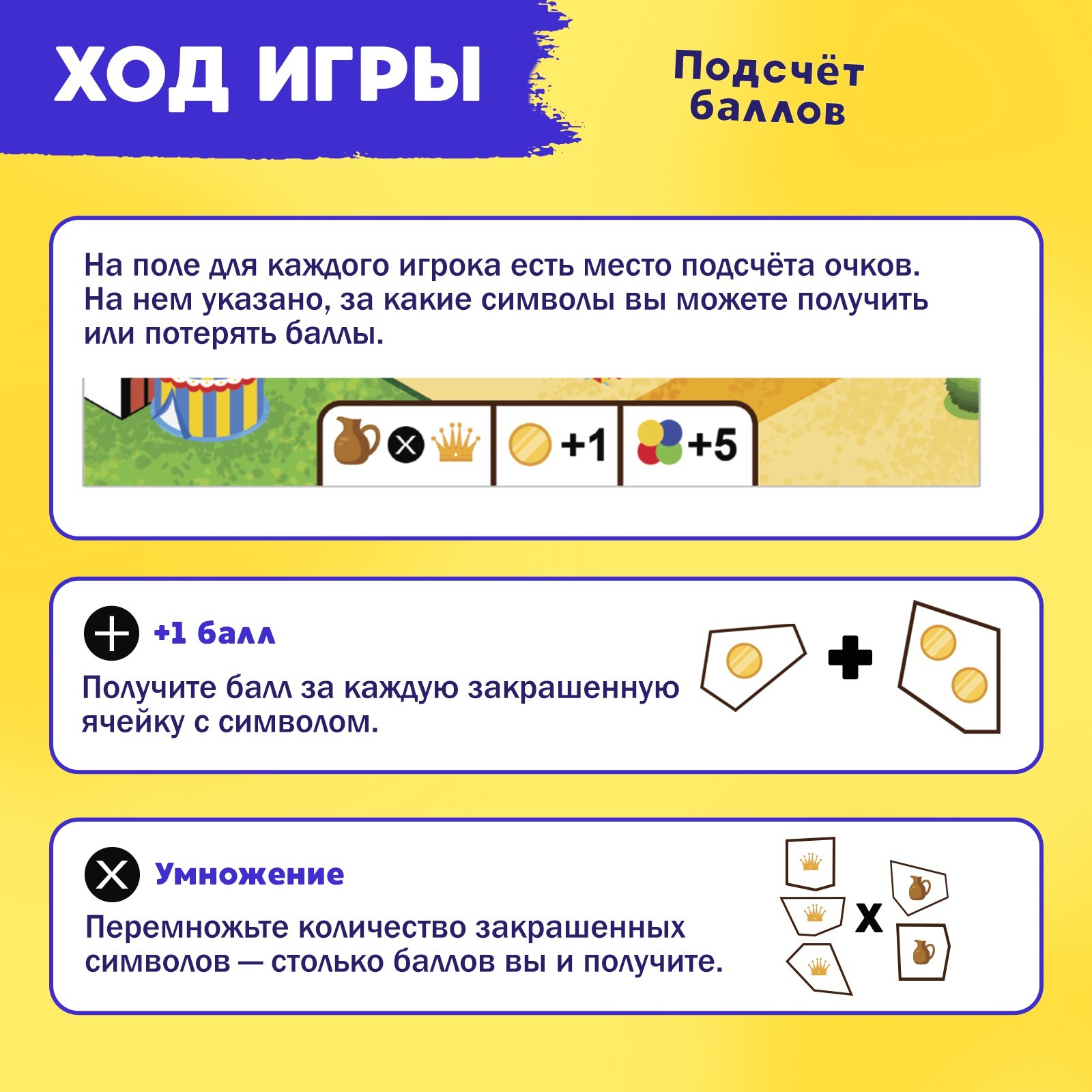 Настольная игра Лас Играс KIDS Битва за цвет - фото 6