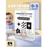 Карточки Листочек