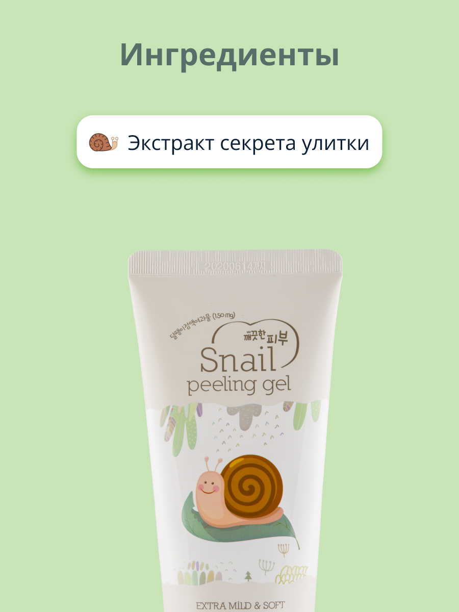 Пилинг Esfolio 150 мл - фото 2