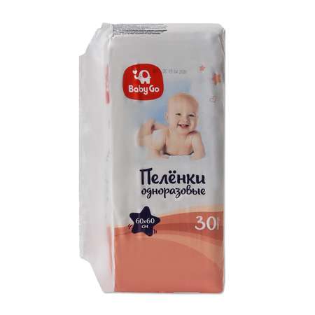 Пелёнки одноразовые BabyGo 60х60 см 30 шт.