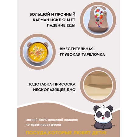 Набор посуды PlayKid