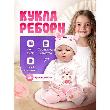 Кукла пупс SHARKTOYS