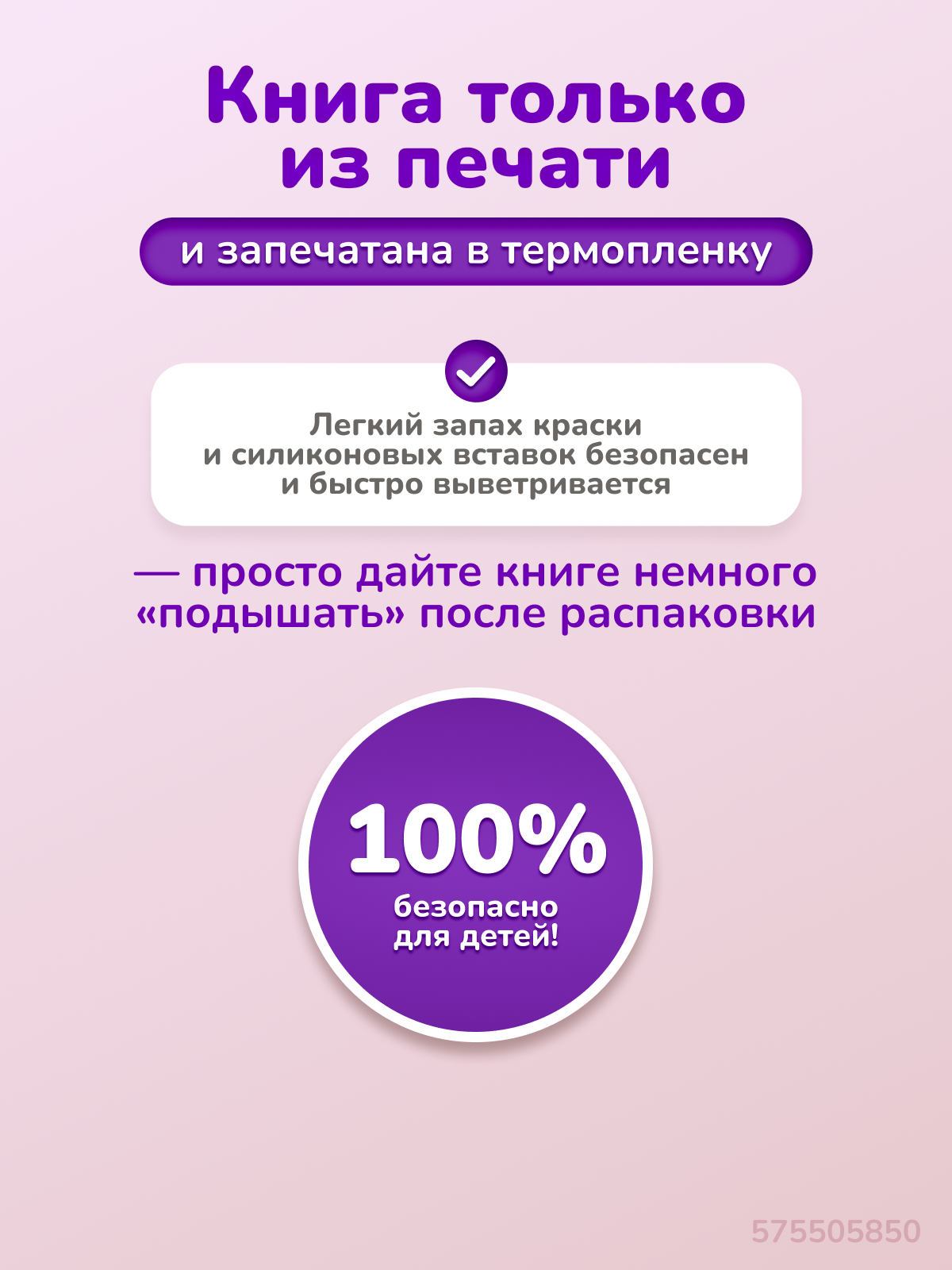 Тактильная развивающая книга для малышей Прикосновение сказки Игрушка развивашка Питомцы - фото 14