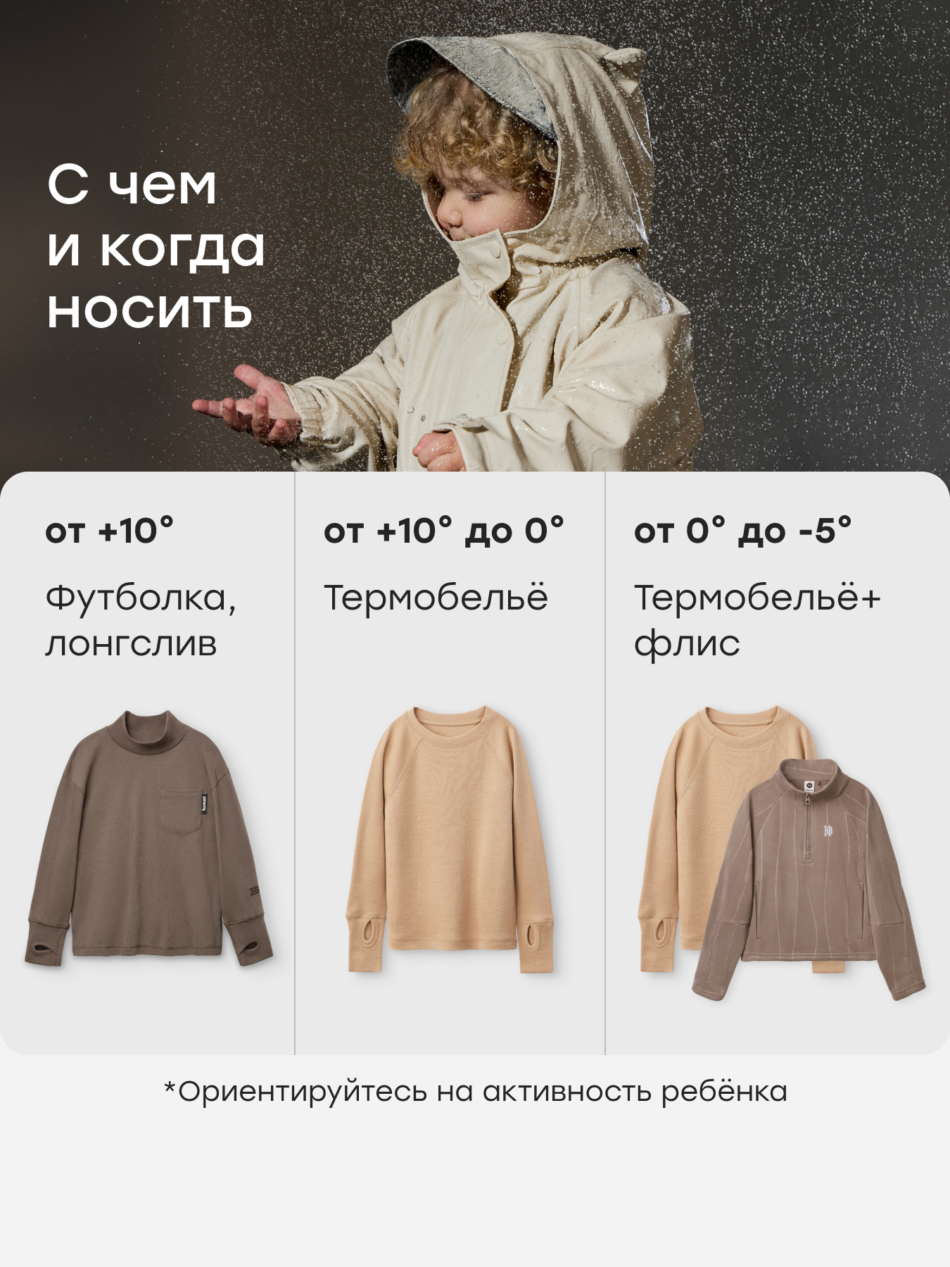 Комбинезон Happy Baby 88580-1_milky - фото 7