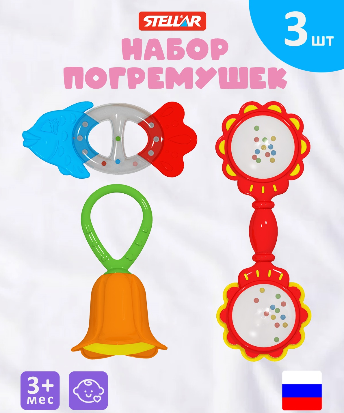 Игрушка STELLAR погремушка Погремушки - фото 1