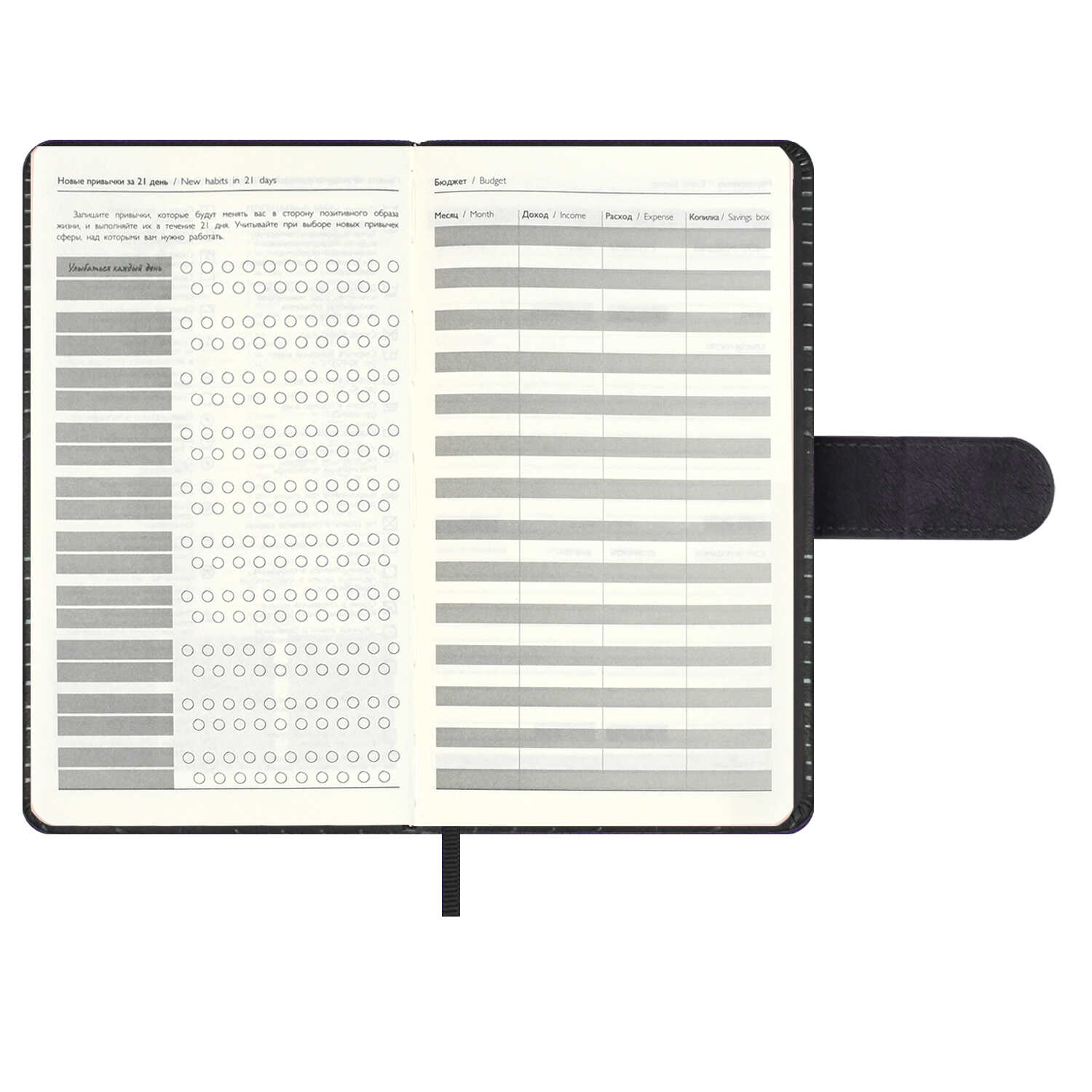 Ежедневник Феникс + ESCALADA 120 лист. - фото 18