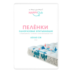 Пелёнки одноразовые NappyClub 60х60 см 10 шт.