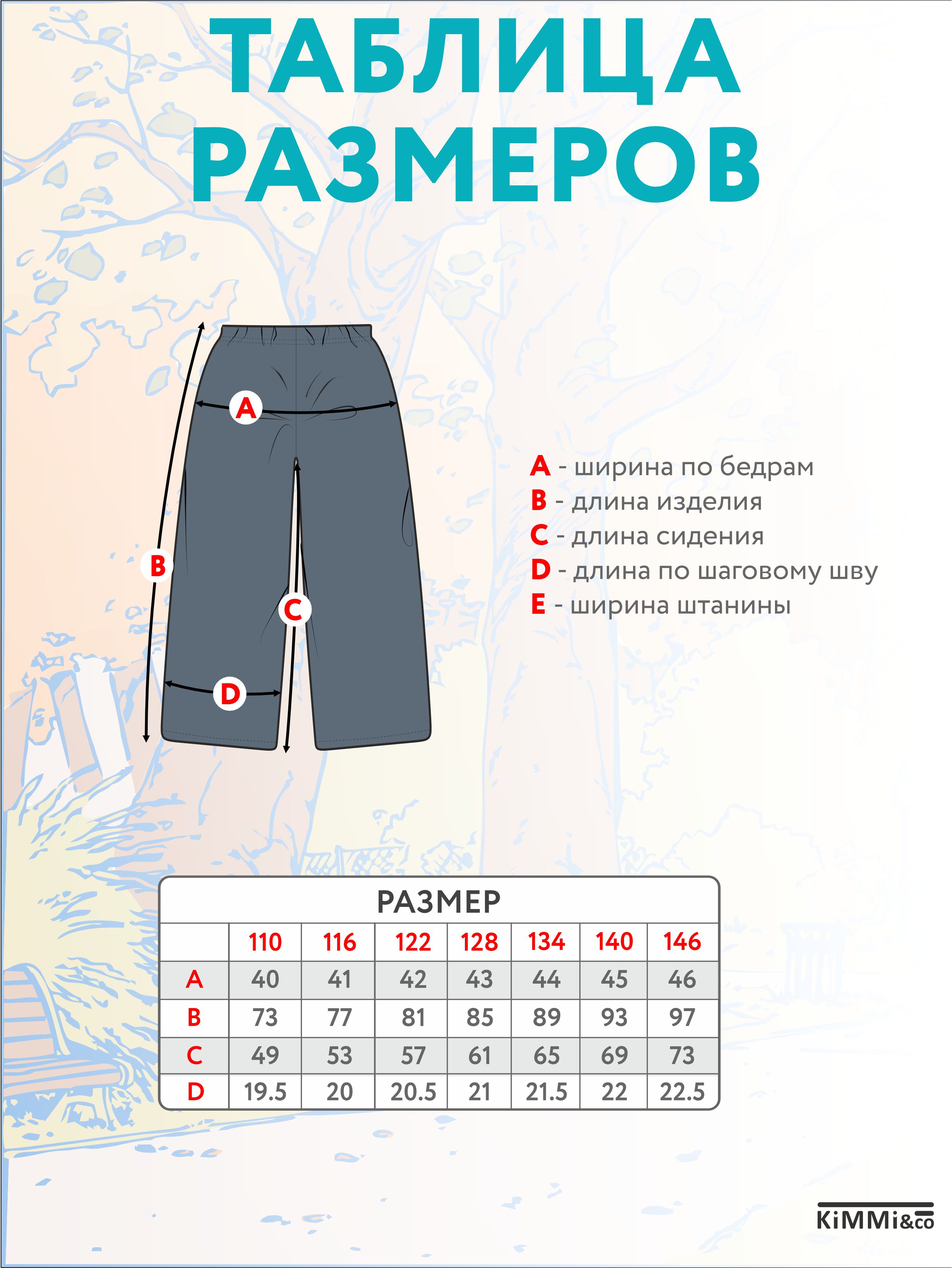 Брюки KiMMi co К-150810-021 т.серый - фото 4