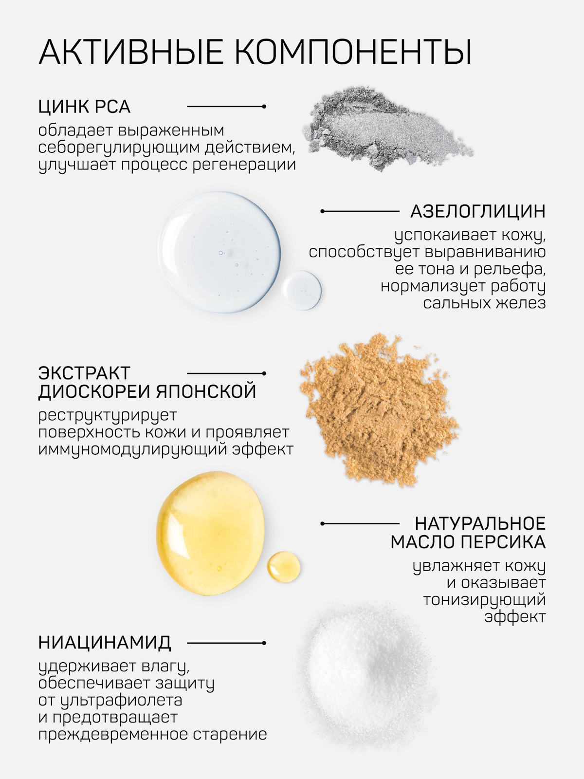 Сыворотка Green Mama Anti acne 30 мл - фото 3