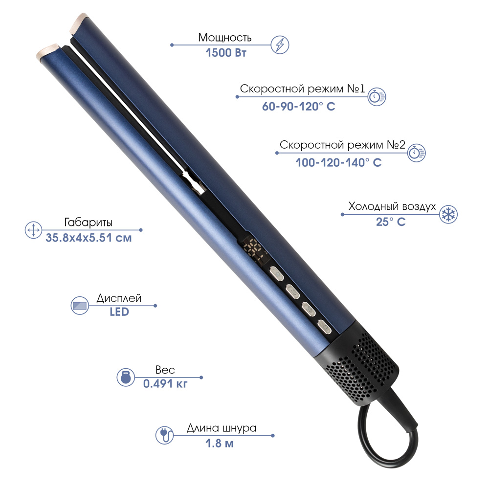 Стайлер для волос ENDEVER AURORA-488 - фото 5