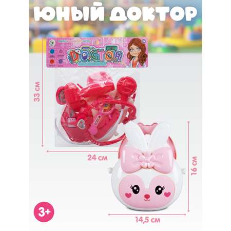 Игрушка AMORE BELLO Доктор (инструменты)