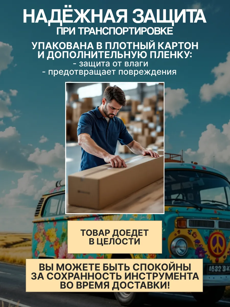 Игрушка музыкальная Terris PLUS BUS укулеле - фото 6