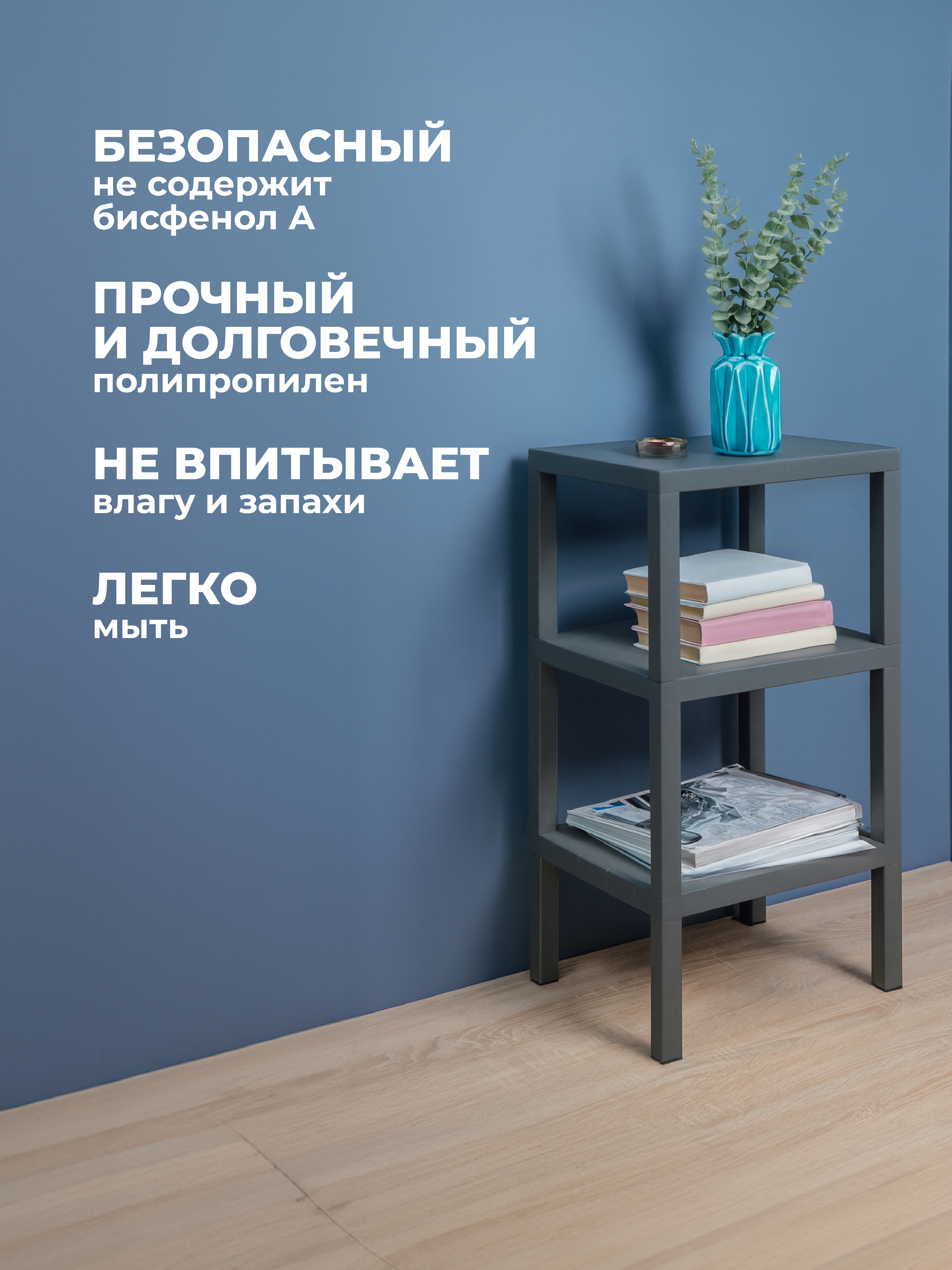 Этажерка прямоугольная Econova NATURE 38,4Х33Х72,5см серая - фото 6