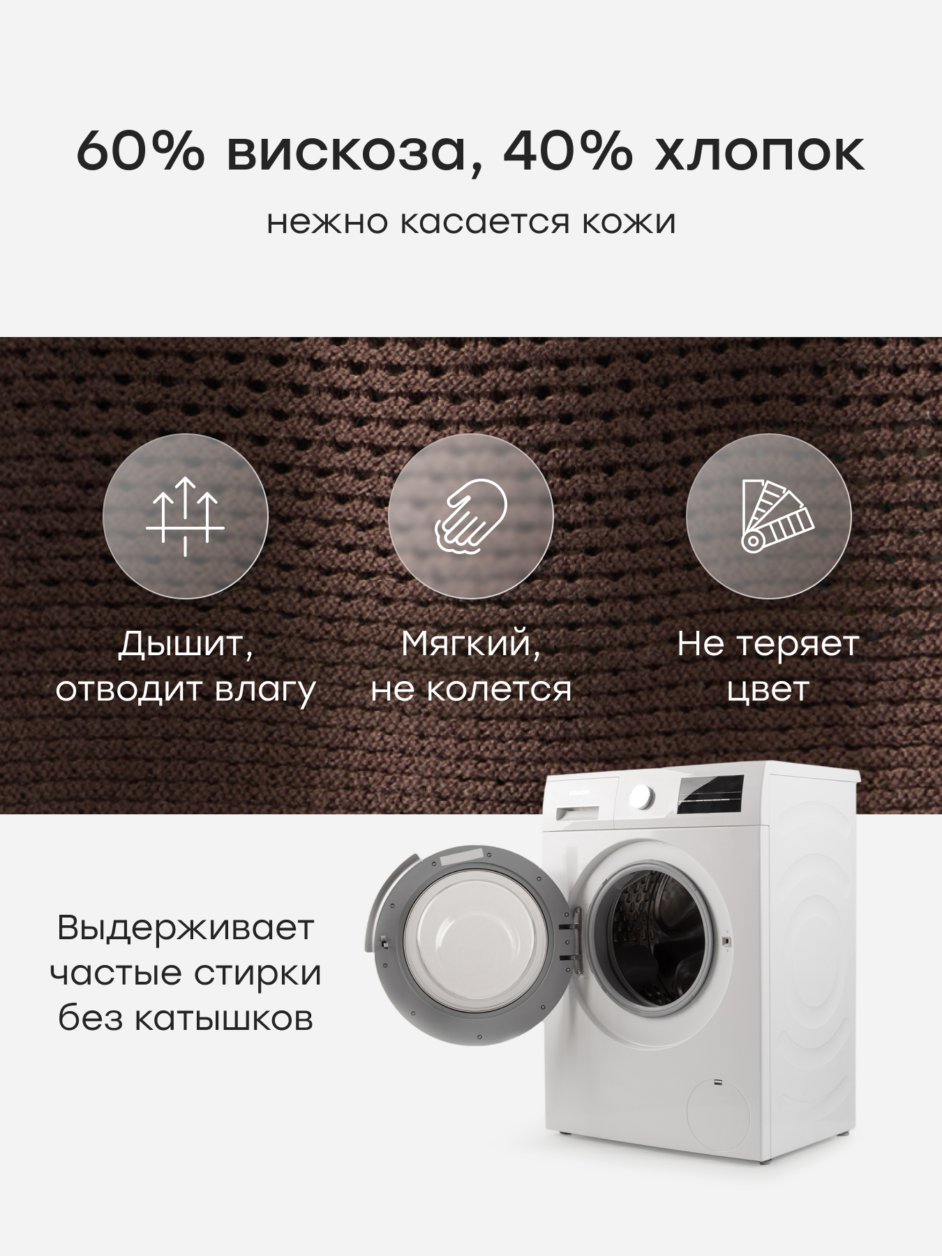 Поло Happy Baby 88689-1_brown - фото 4