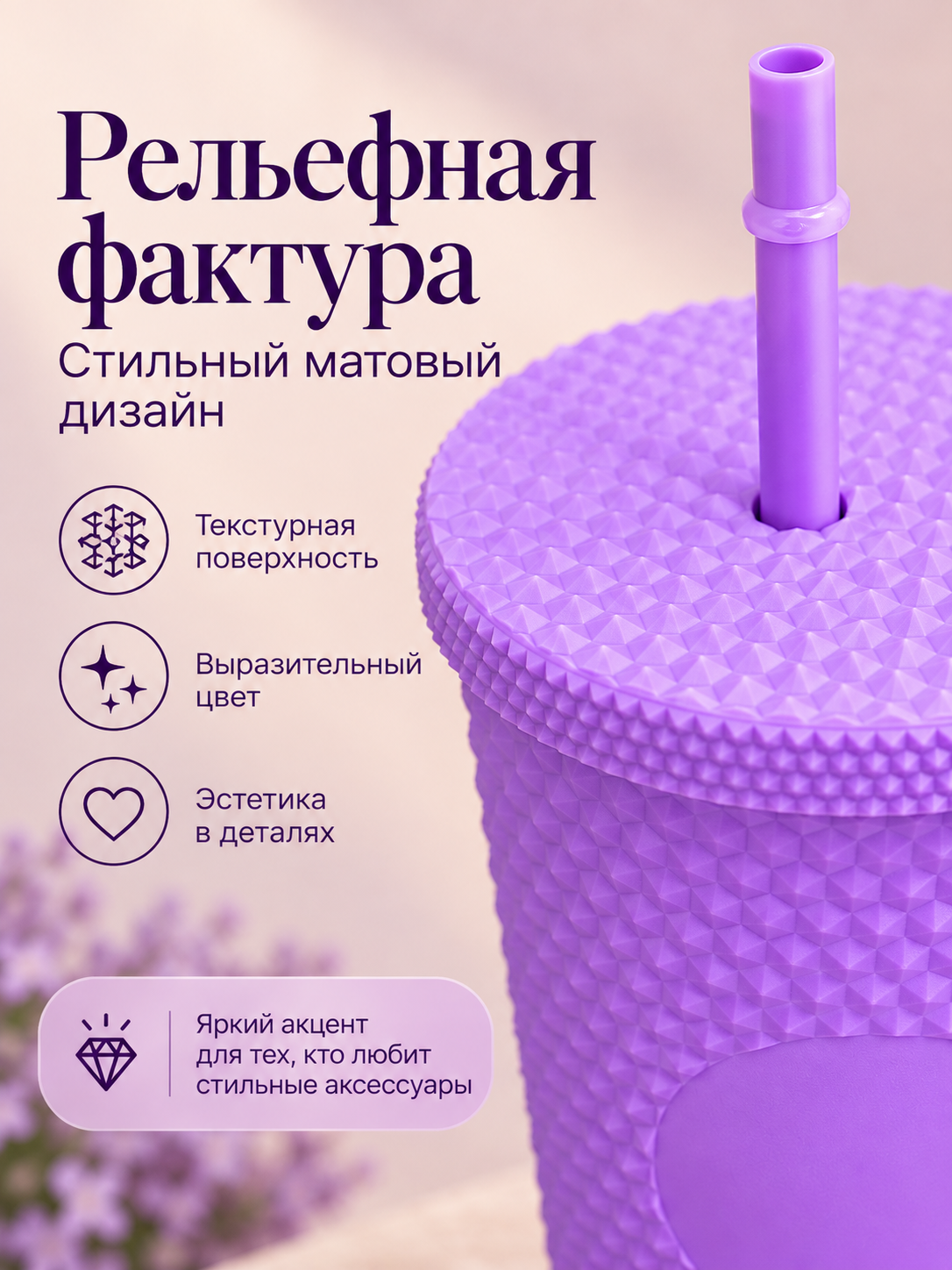 Поильник с трубочкой iLikeGift стакан детский 480 мл - фото 4