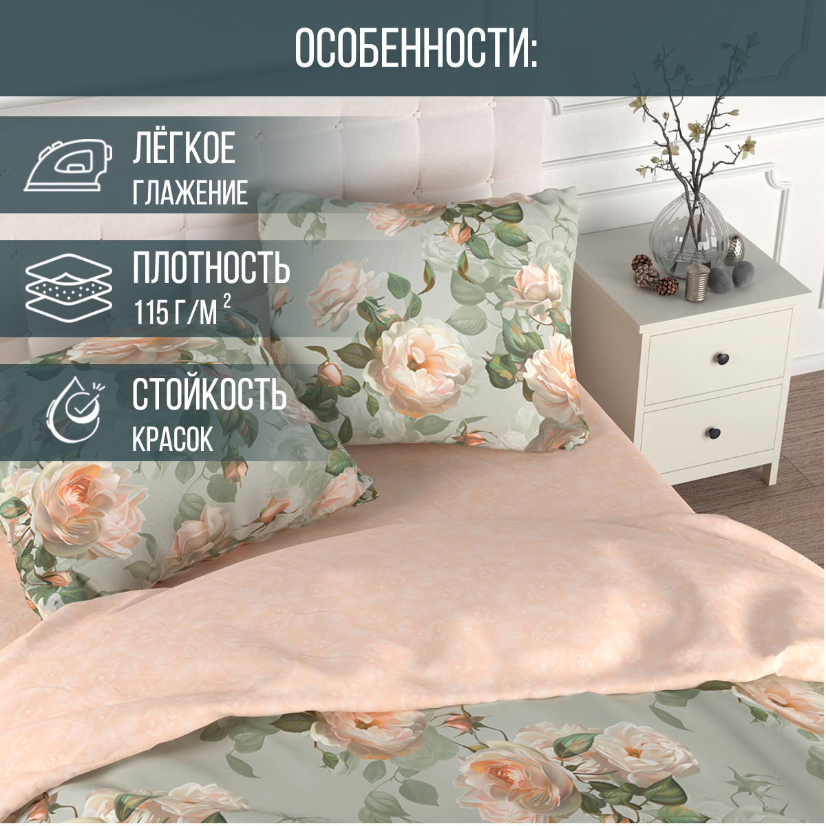 Комплект постельного белья для SNOFF Вакана евро сатин - фото 2