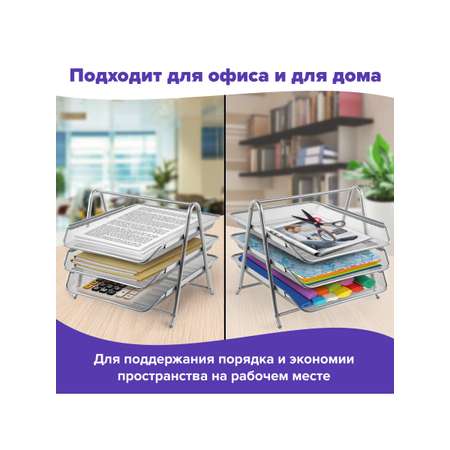 Лоток для бумаг Brauberg