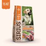 Корм для собак SIRIUS взрослых ягненок-рис 15кг
