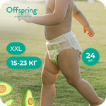 Трусики Offspring XXL (15-23 кг) 24 шт.