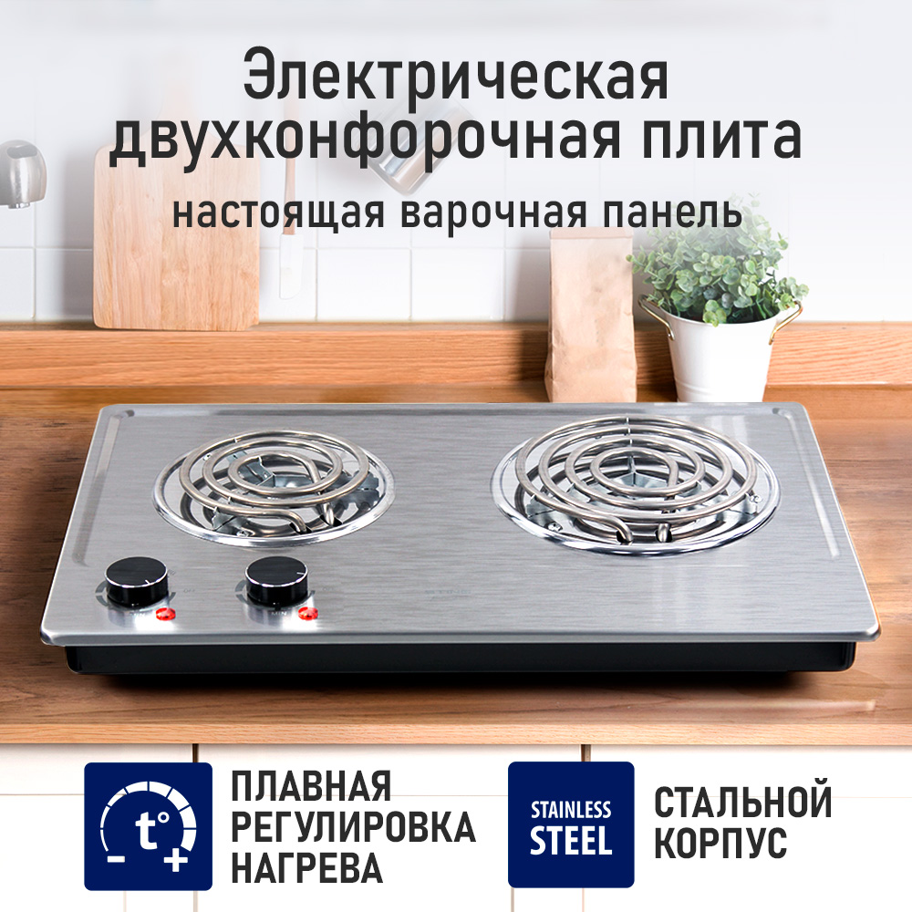 Электрическая плитка STINGRAY ST-HP3535A - фото 4