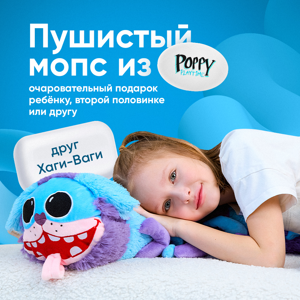 Игрушка мягкая GoldStitch собачка Мопс - фото 3