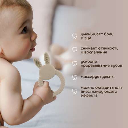 Прорезыватель Lubby Зайка