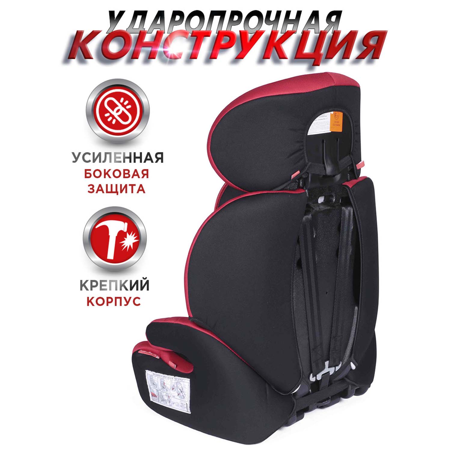 Автокресло BabyCare Legion 1/2/3 (9-36 кг) - фото 7